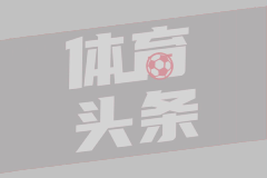 阿耶斯总统VS2月3日俱乐部